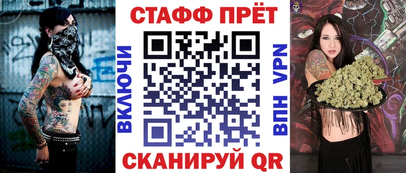 Где найти наркотики Благовещенск КОКАИН  МЕФ  MEGA   Конопля  ГАШ 