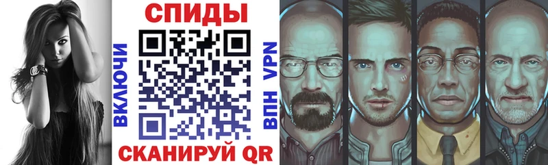 АМФЕТАМИН 98%  Благовещенск 