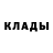 Canna-Cookies конопля Ali Aday