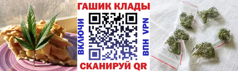 купить наркотики цена  Благовещенск  Печенье с ТГК конопля 