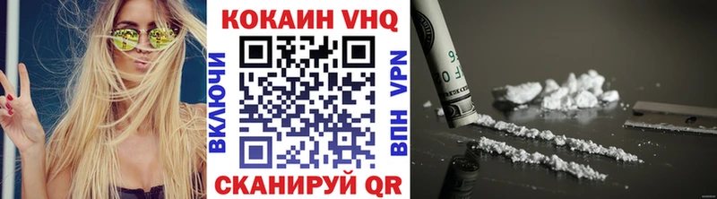 COCAIN FishScale  цены   Благовещенск 