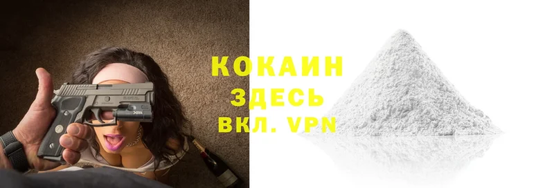 Cocaine 99%  blacksprut вход  Благовещенск 