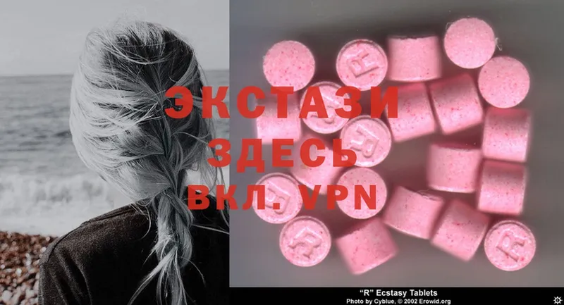 Ecstasy ешки  kraken вход  Благовещенск 