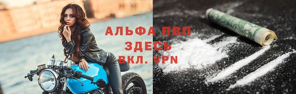 кристаллы Киселёвск