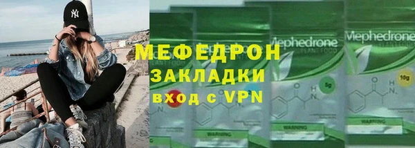 меф VHQ Киренск