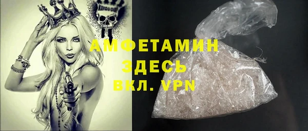 винт Кинешма