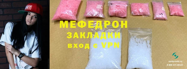 меф VHQ Киренск