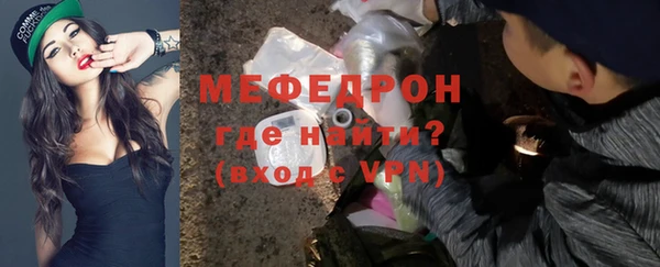 меф VHQ Киренск