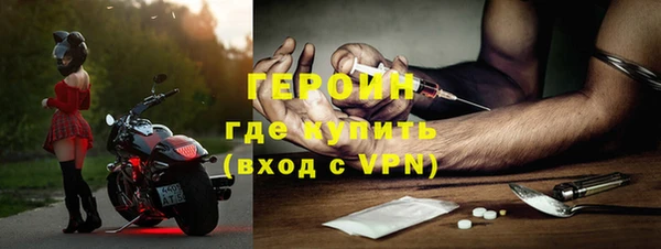 кокаин премиум Киреевск