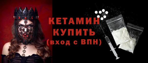 кокаин премиум Киреевск