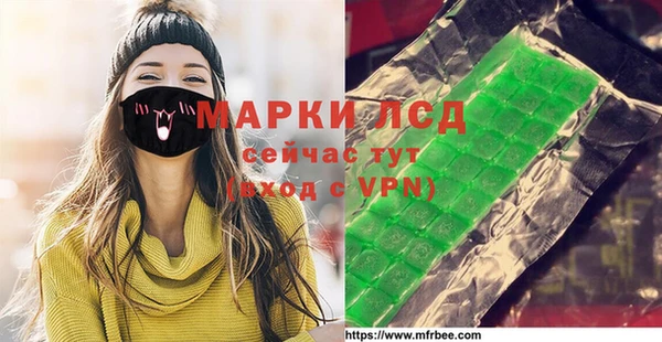 кокаин премиум Киреевск