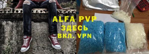 кокаин премиум Киреевск