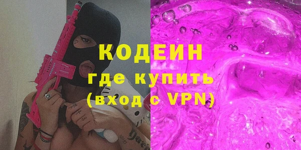 меф VHQ Киренск