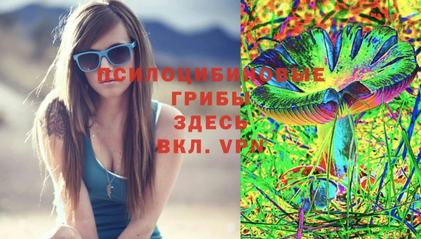 кокаин премиум Киреевск