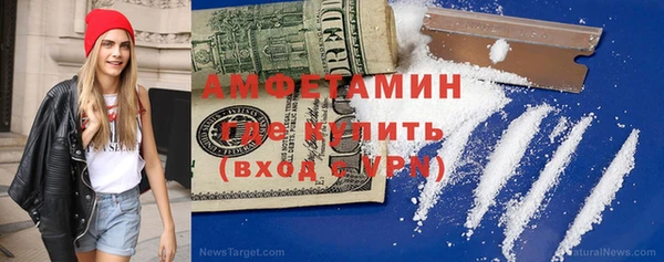 кокаин премиум Киреевск