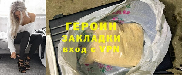кокаин премиум Киреевск