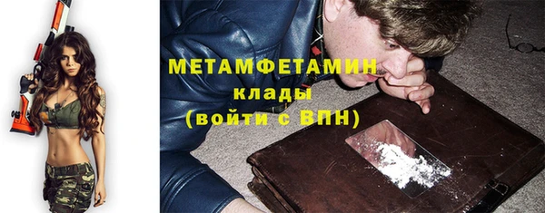 кокаин премиум Киреевск