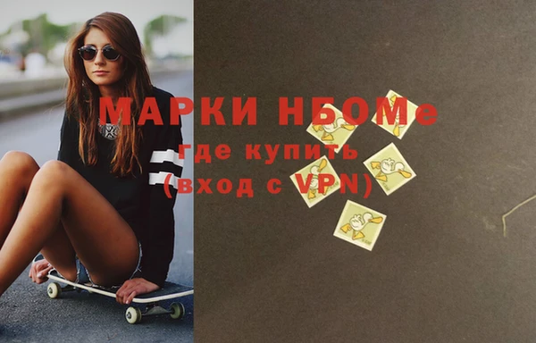 винт Янаул