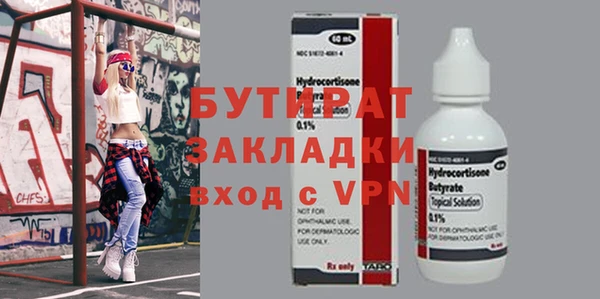 винт Кинешма