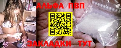 mdpv Жуковский