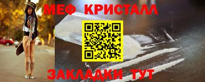 синтетический гашиш Заводоуковск