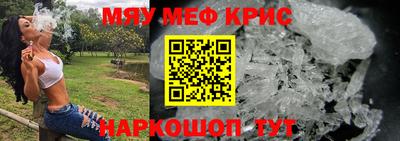 mdpv Жуковский