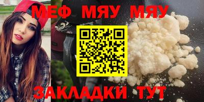 mdpv Жуковский