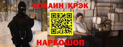 синтетический гашиш Заводоуковск