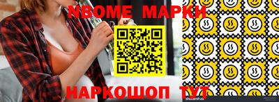 синтетический гашиш Заводоуковск