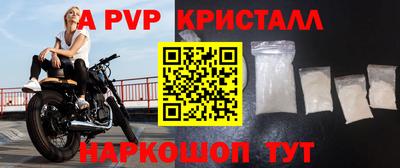 синтетический гашиш Заводоуковск