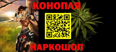 прущий лед Абинск