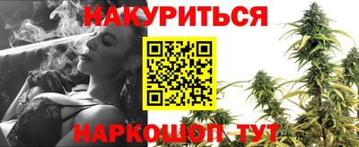 синтетический гашиш Заводоуковск