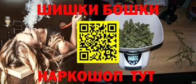 синтетический гашиш Заводоуковск