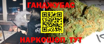 синтетический гашиш Заводоуковск