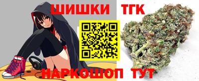 синтетический гашиш Заводоуковск