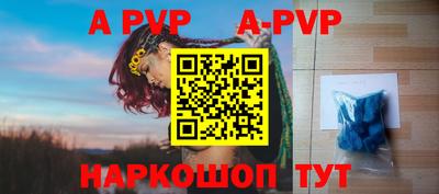 mdpv Жуковский