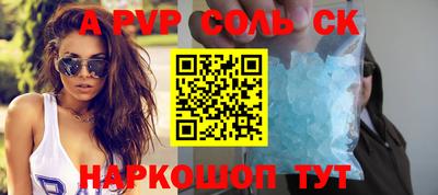 синтетический гашиш Заводоуковск