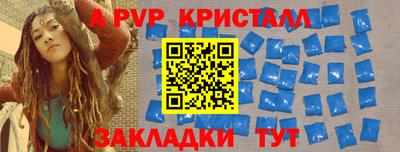mdpv Жуковский