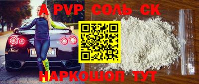 синтетический гашиш Заводоуковск