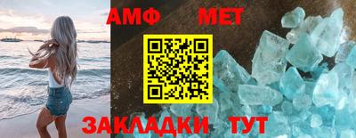 синтетический гашиш Заводоуковск