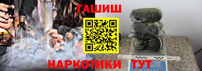 синтетический гашиш Заводоуковск