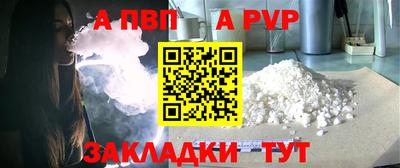 mdpv Жуковский