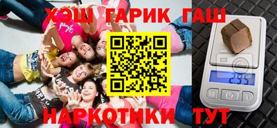 синтетический гашиш Заводоуковск