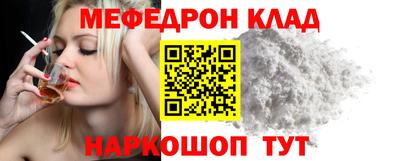 mdpv Жуковский