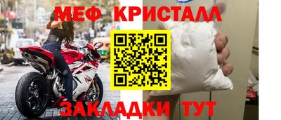 mdpv Жуковский