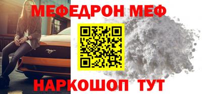mdpv Жуковский