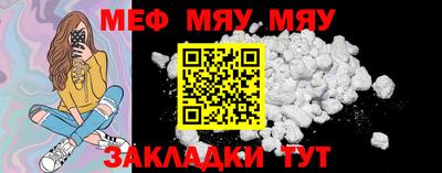 mdpv Жуковский