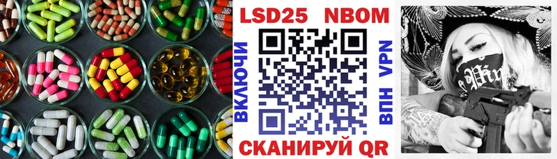 ЛСД экстази кислота  Благовещенск 