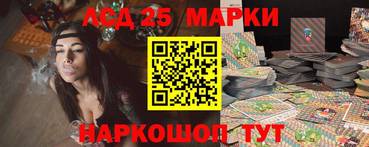 А ПВП  Канабис  НБОМе  Хэш  МЕФ  Благовещенск  КОКАИН  Вход с VPN  Кетыч 