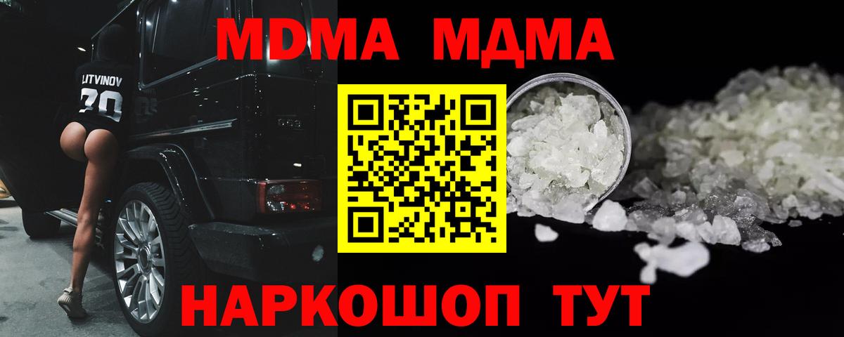 Амфетамин Благовещенск